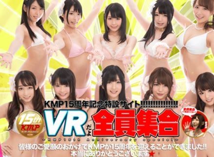best of Japanese virtual