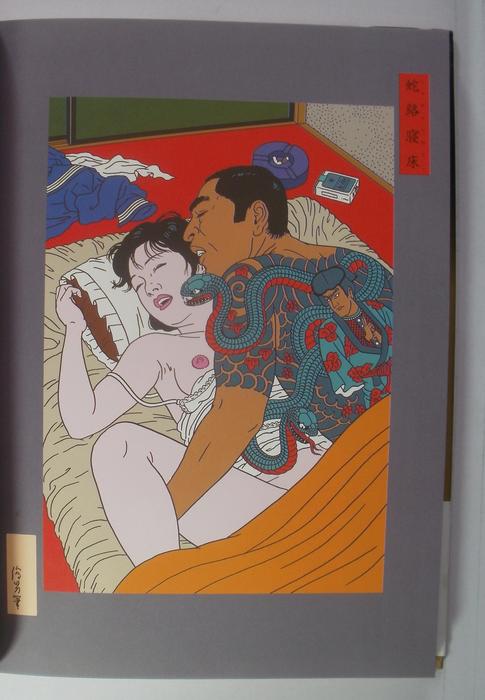 best of Free Toshio saeki erotica