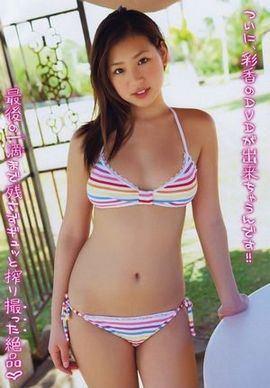 best of In bikinis girls pics Chinese