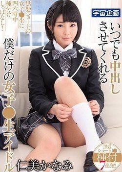 Dvd japanese lesbian