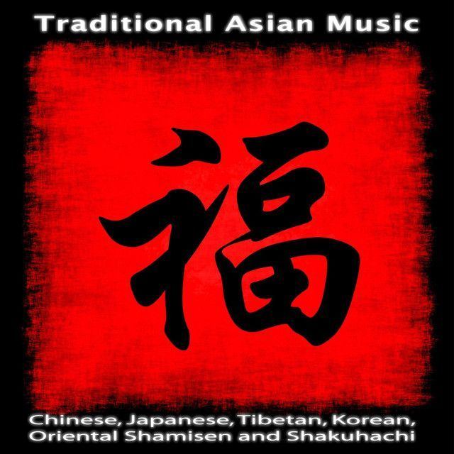 Cyclone recommend best of Asian oriental music