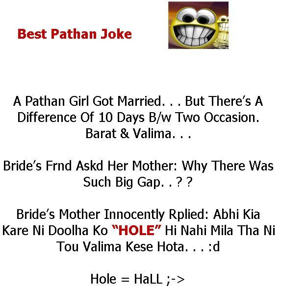 Combo reccomend Pathan sardar jokes sms