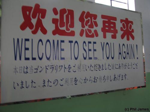 best of Signboard picture Funny
