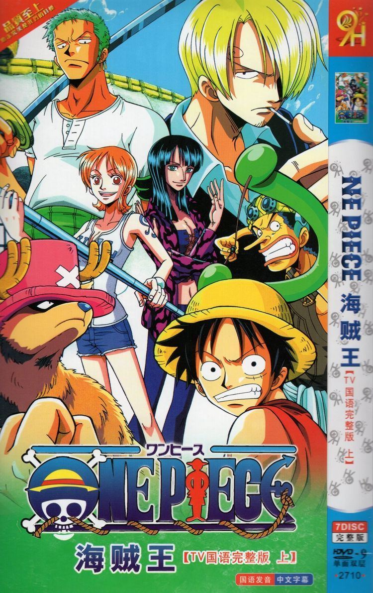 Outlaw reccomend One piece asian dvd