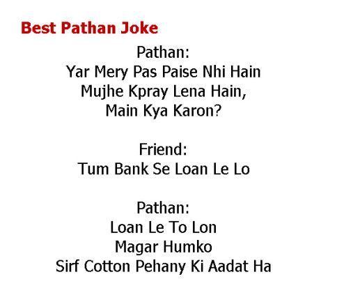 best of Sardar sms Pathan jokes