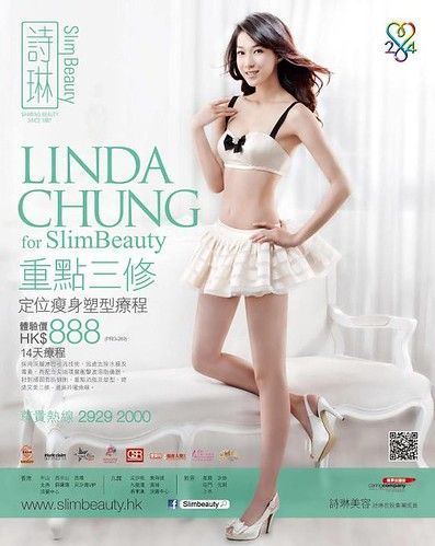Detector reccomend Linda chung bikini